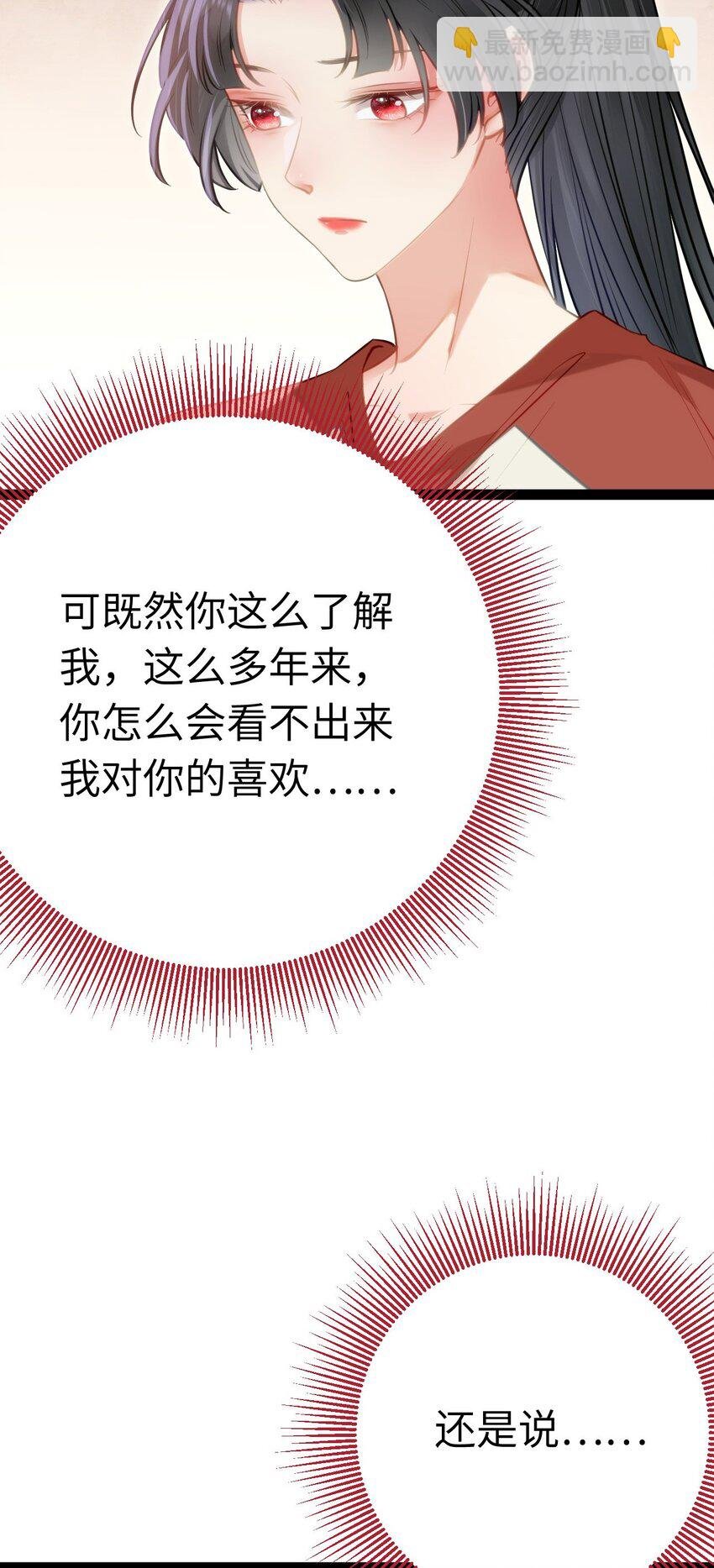 139 想要一个答案