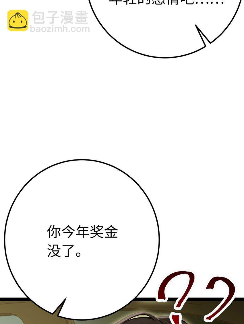 139 想要一个答案