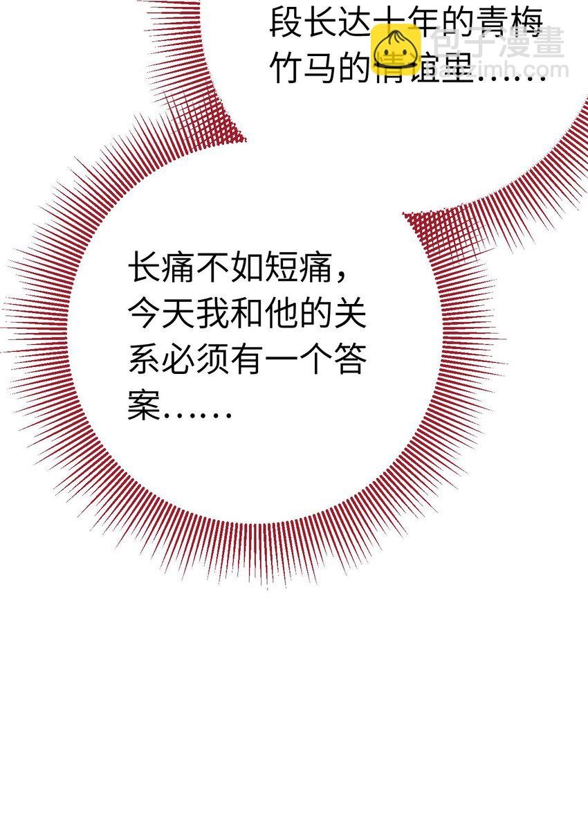139 想要一个答案