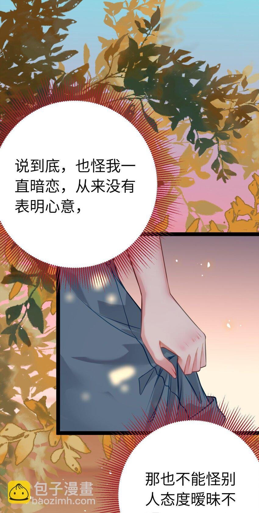 139 想要一个答案