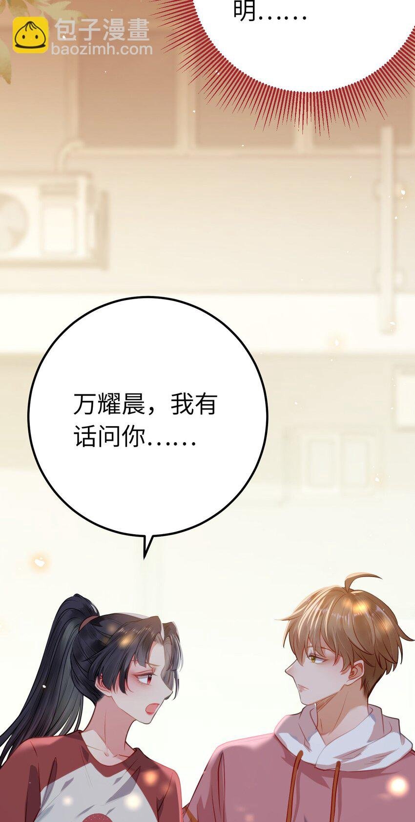 139 想要一个答案