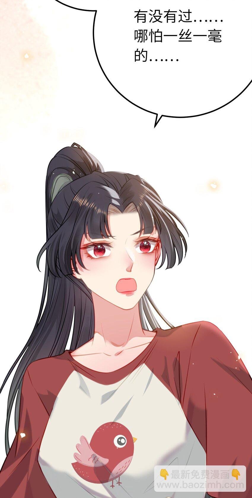 139 想要一个答案