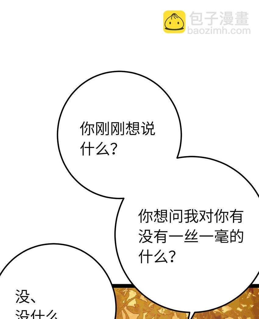 140 豪门千金红鹊