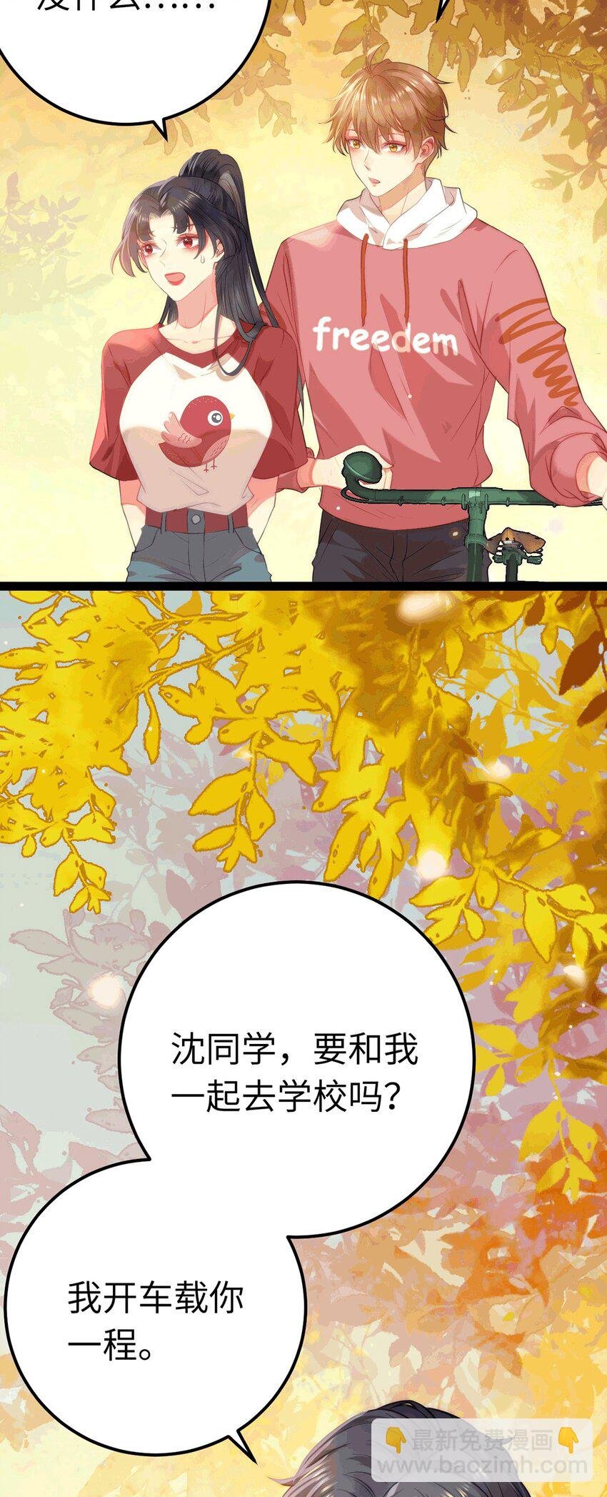 140 豪门千金红鹊
