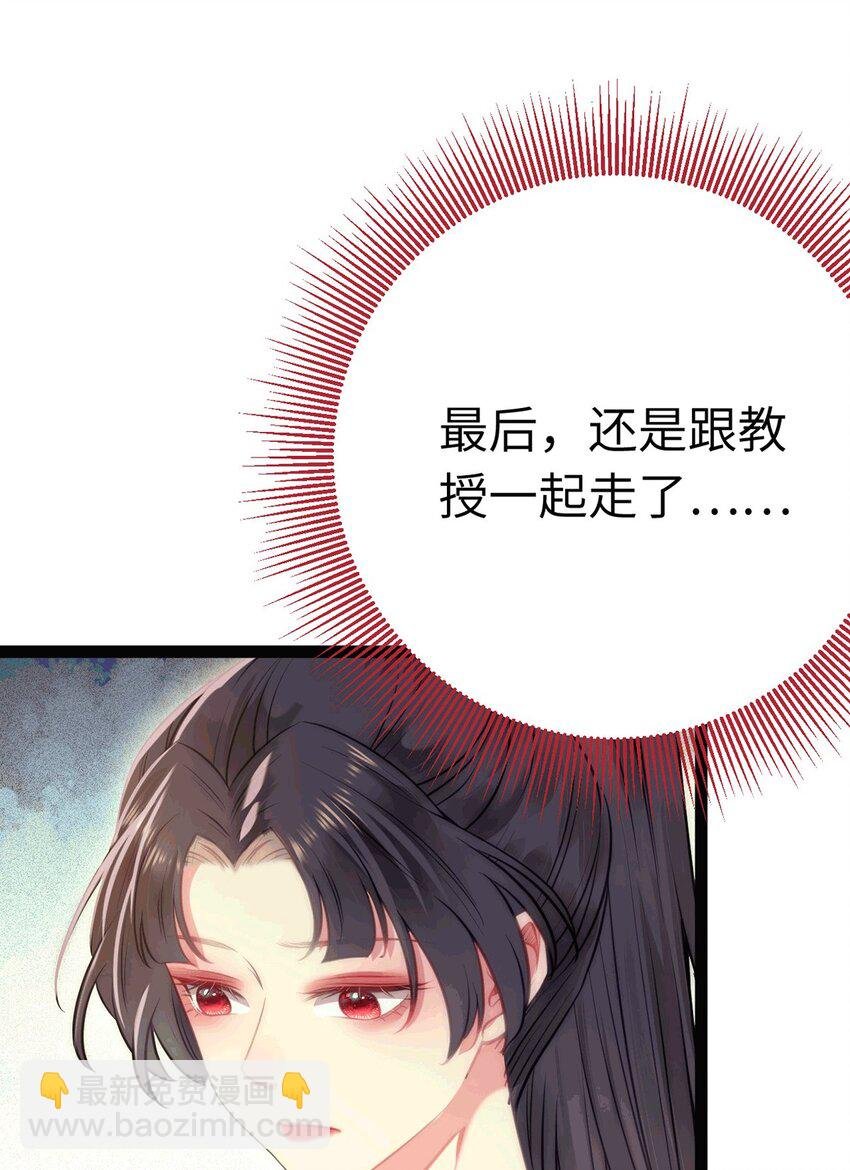 140 豪门千金红鹊