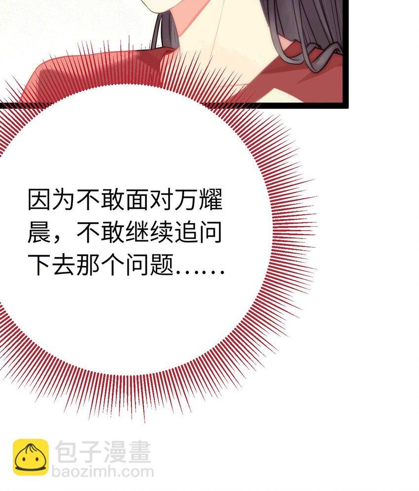 140 豪门千金红鹊