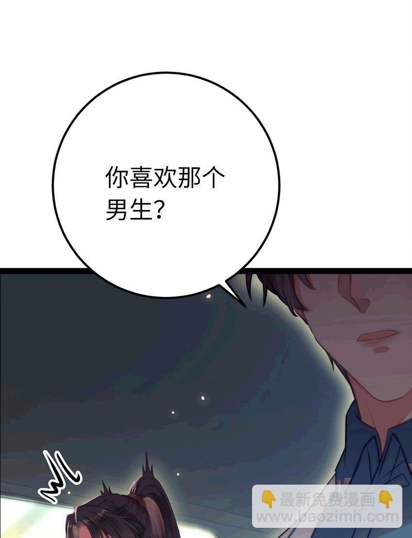 140 豪门千金红鹊