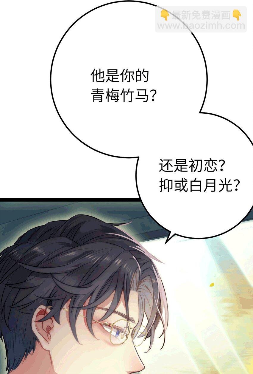 140 豪门千金红鹊