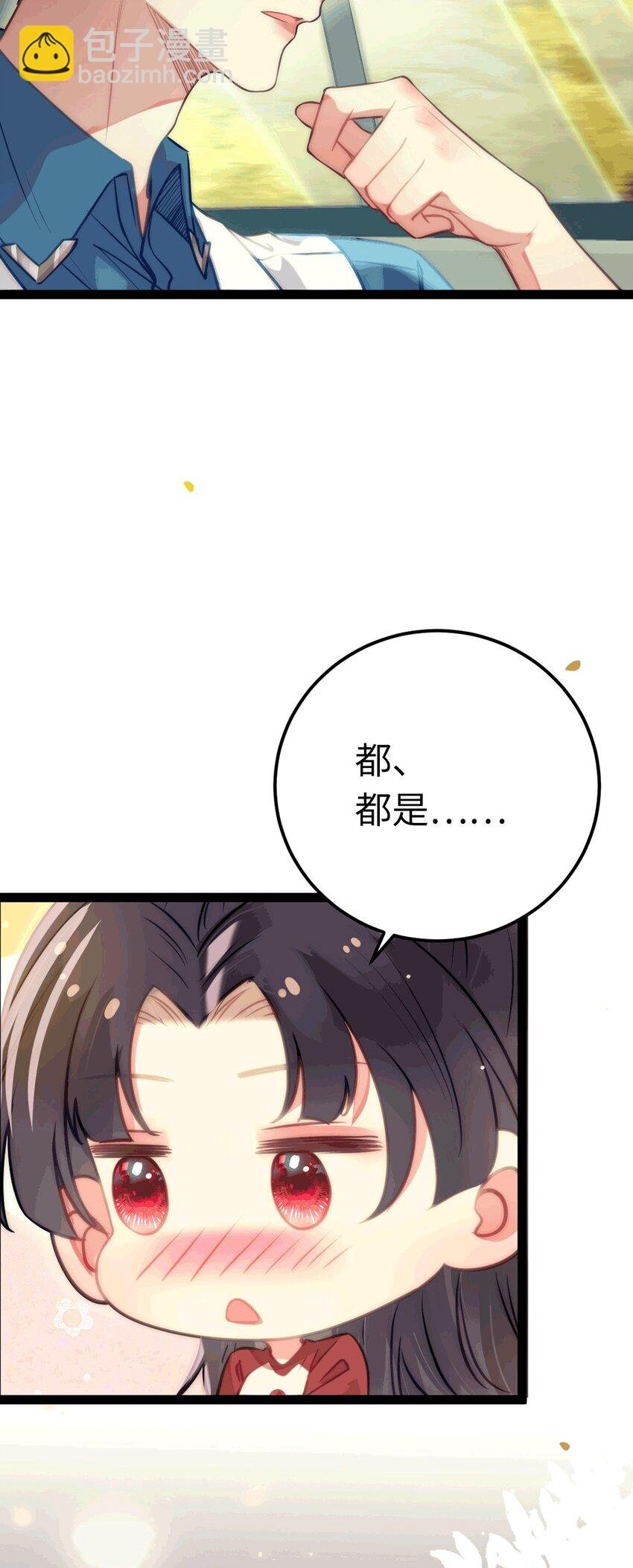 140 豪门千金红鹊