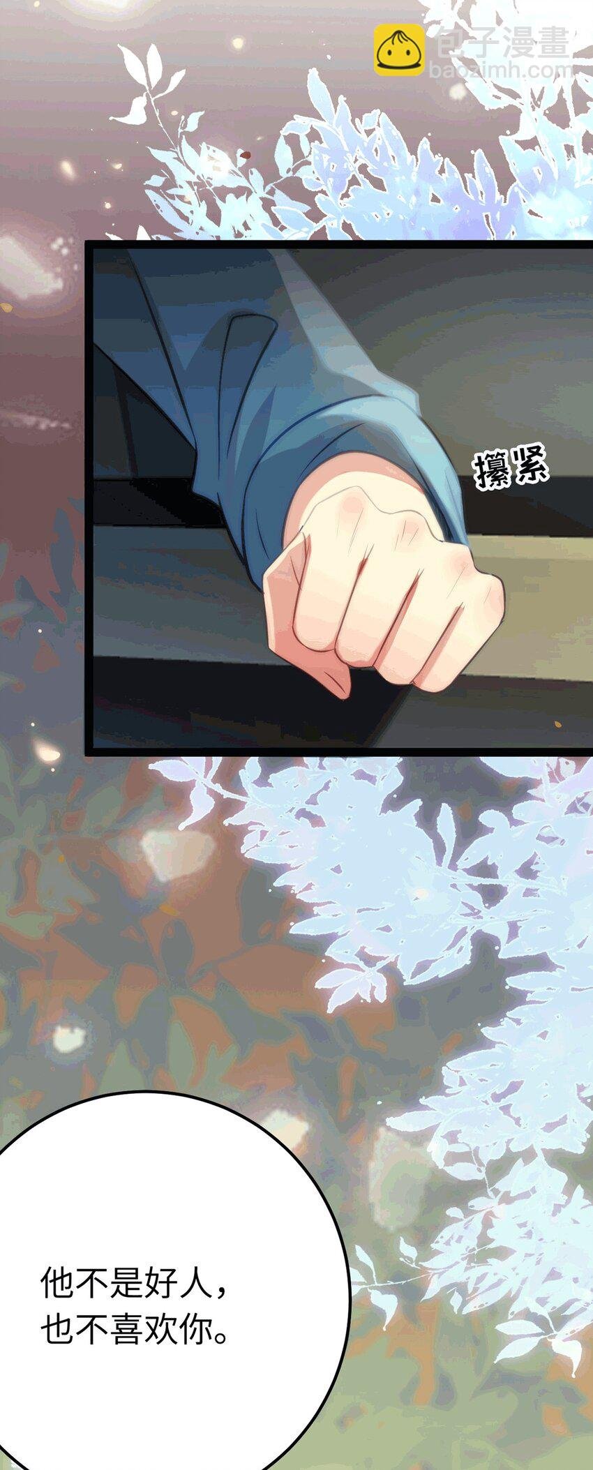 140 豪门千金红鹊
