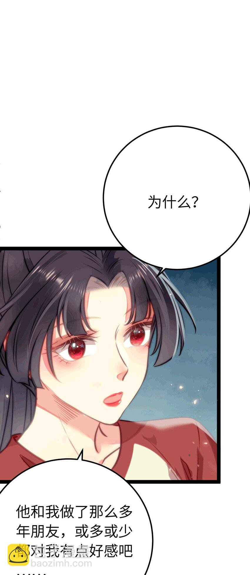 140 豪门千金红鹊