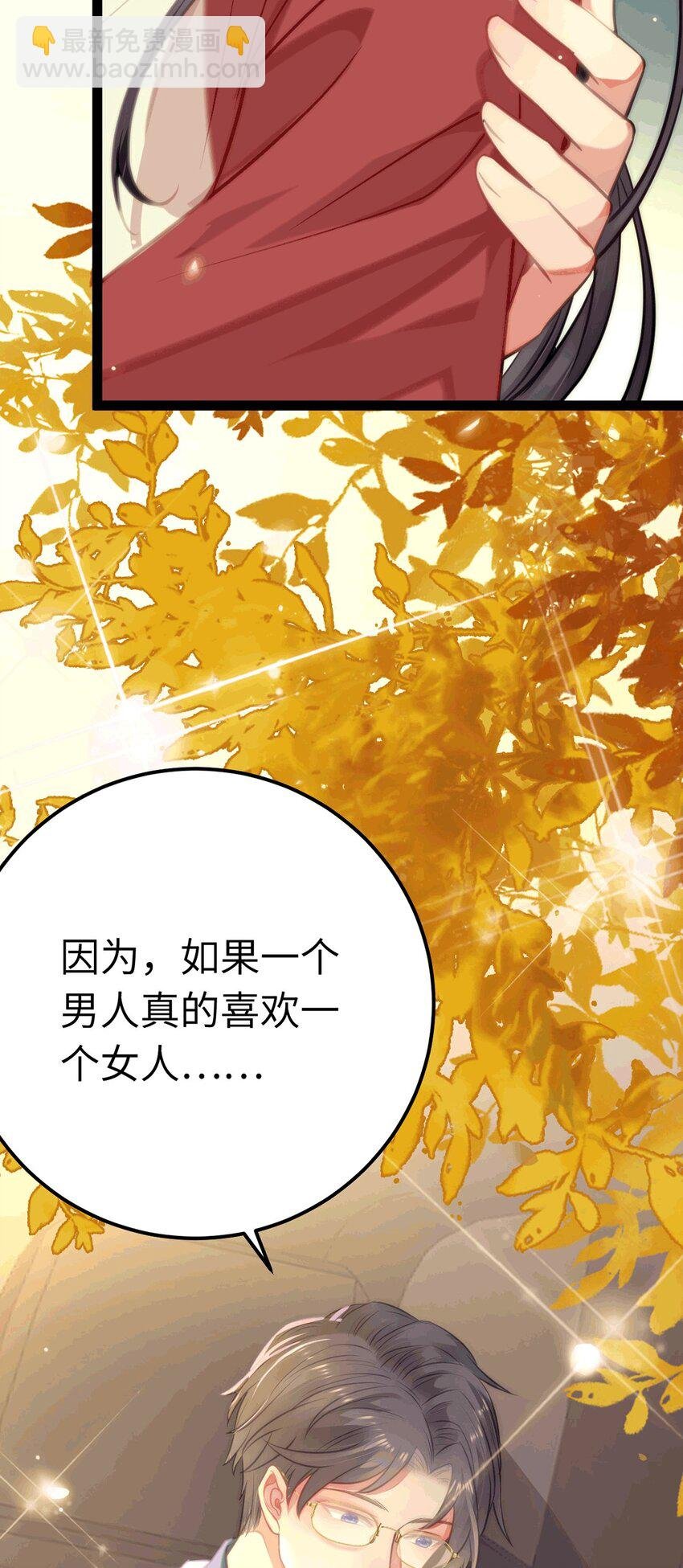 140 豪门千金红鹊