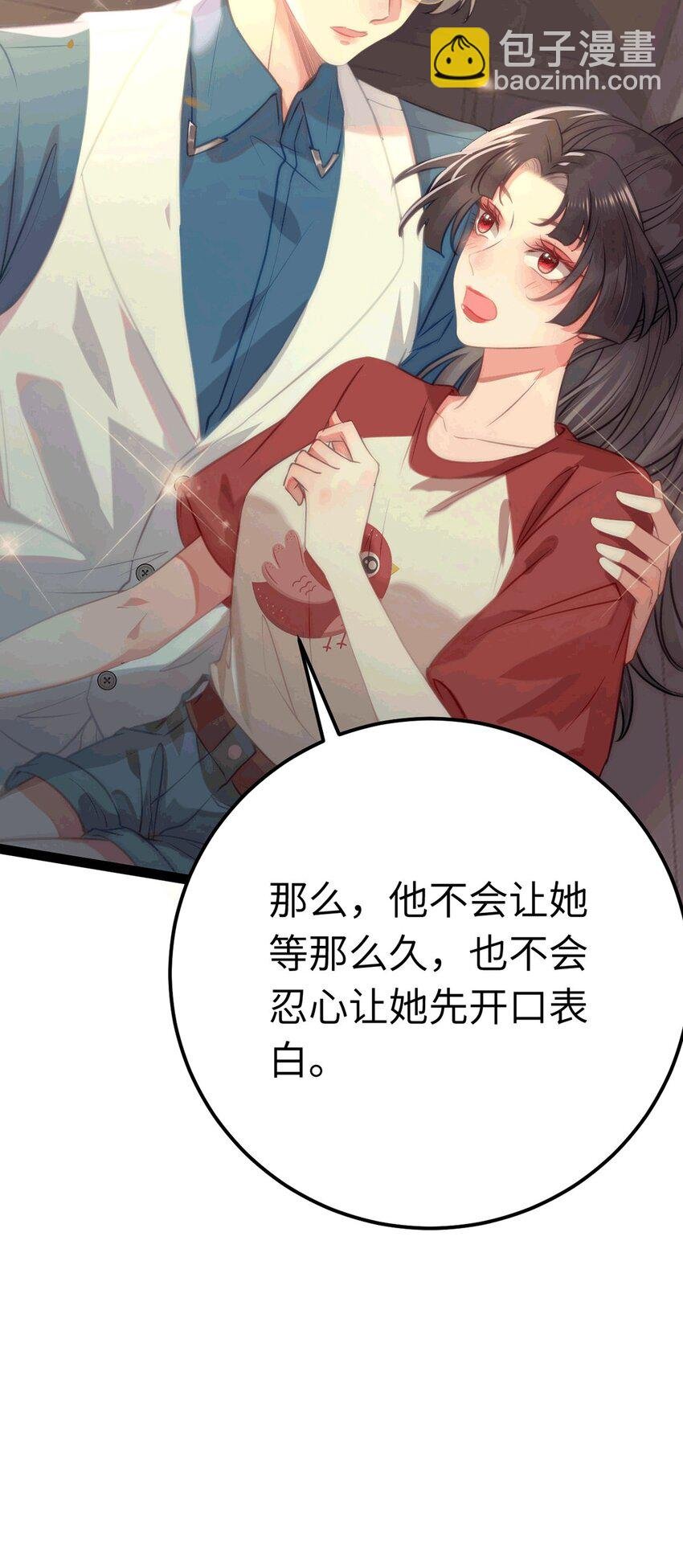 140 豪门千金红鹊