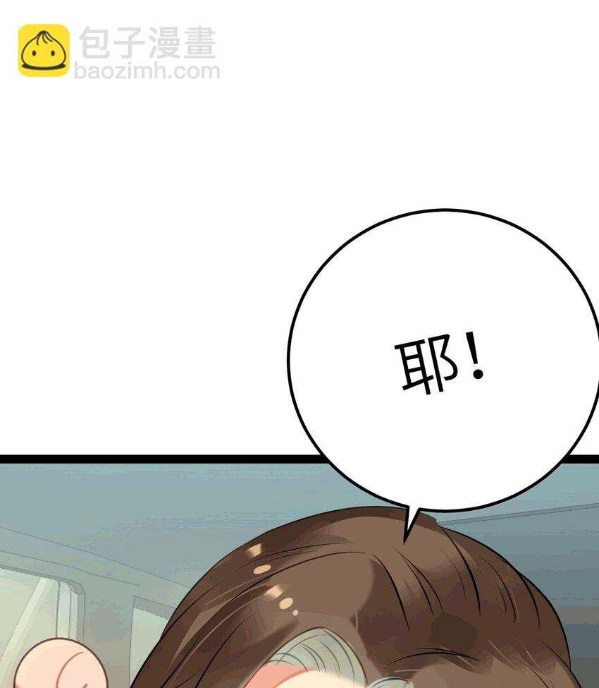 140 豪门千金红鹊