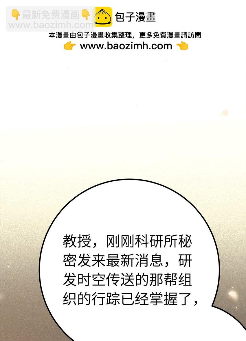 140 豪门千金红鹊