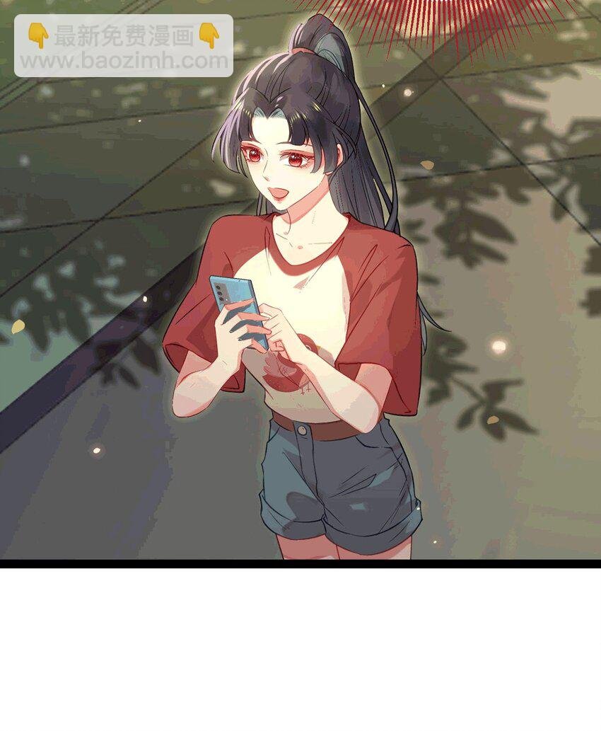 140 豪门千金红鹊