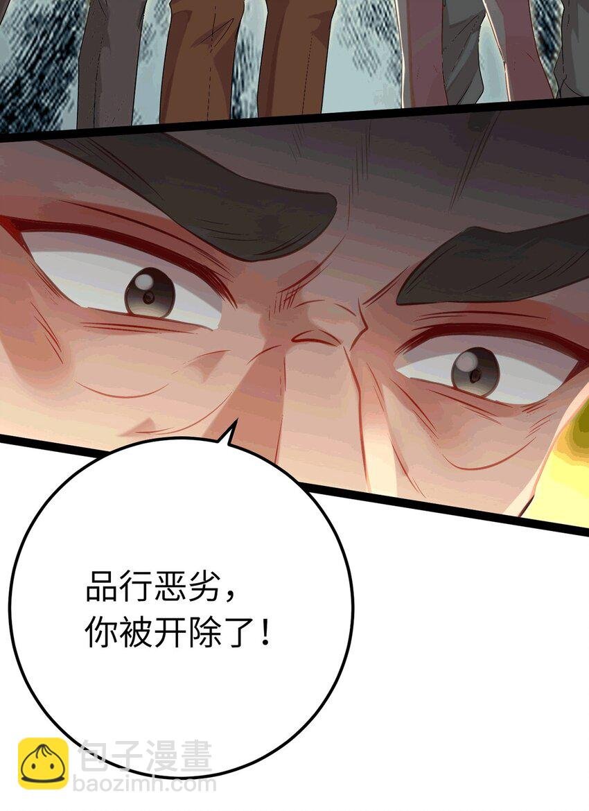 140 豪门千金红鹊