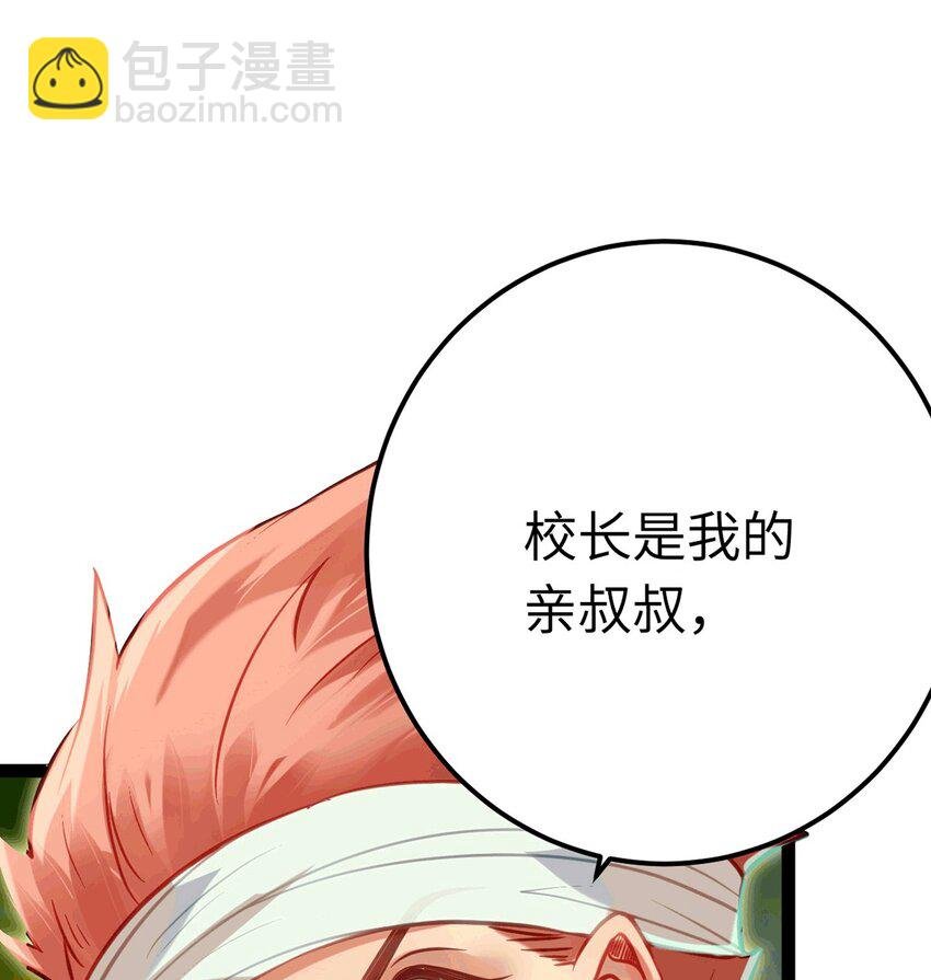 140 豪门千金红鹊