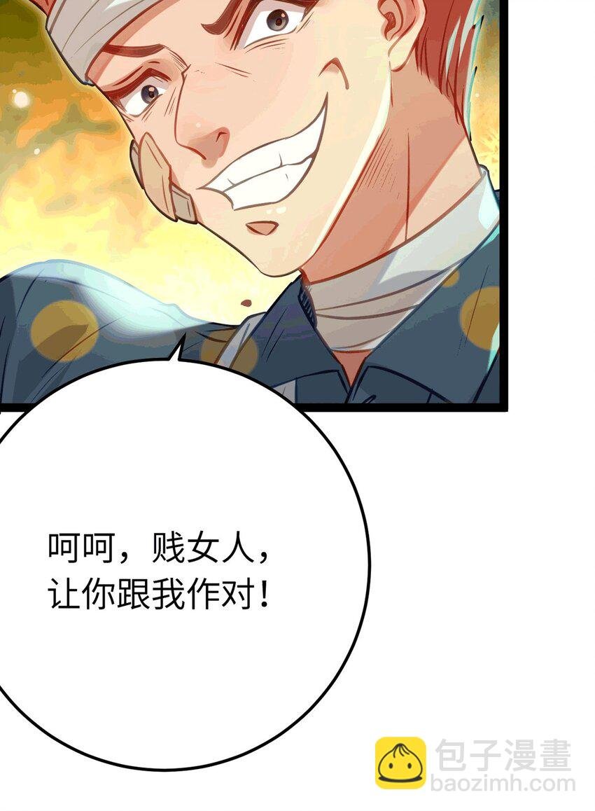 140 豪门千金红鹊