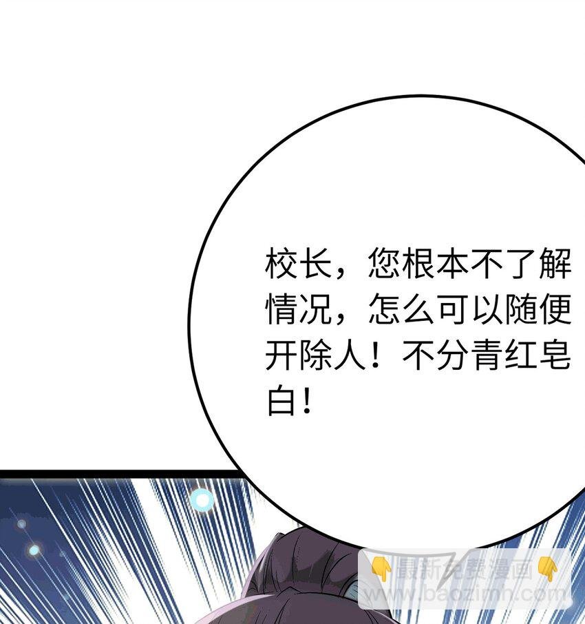 140 豪门千金红鹊