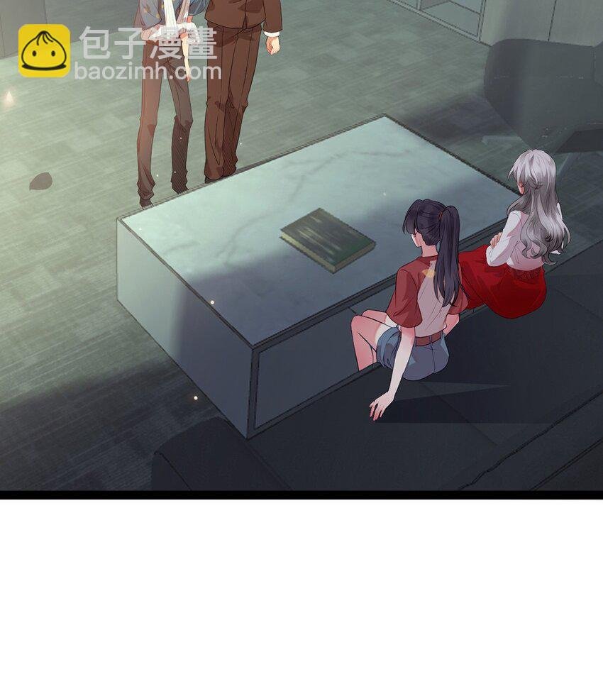 141 竹马？天降？