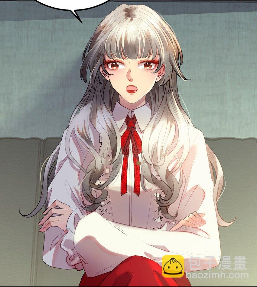 141 竹马？天降？