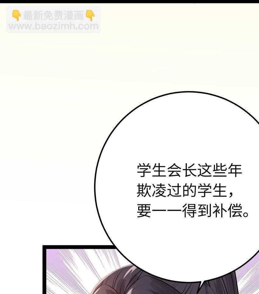 141 竹马？天降？