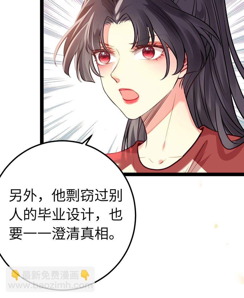 141 竹马？天降？