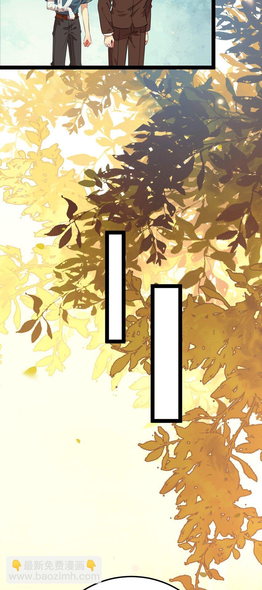 141 竹马？天降？