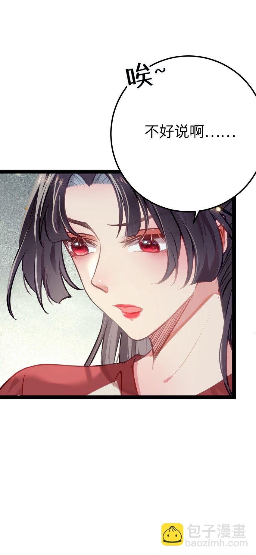 141 竹马？天降？