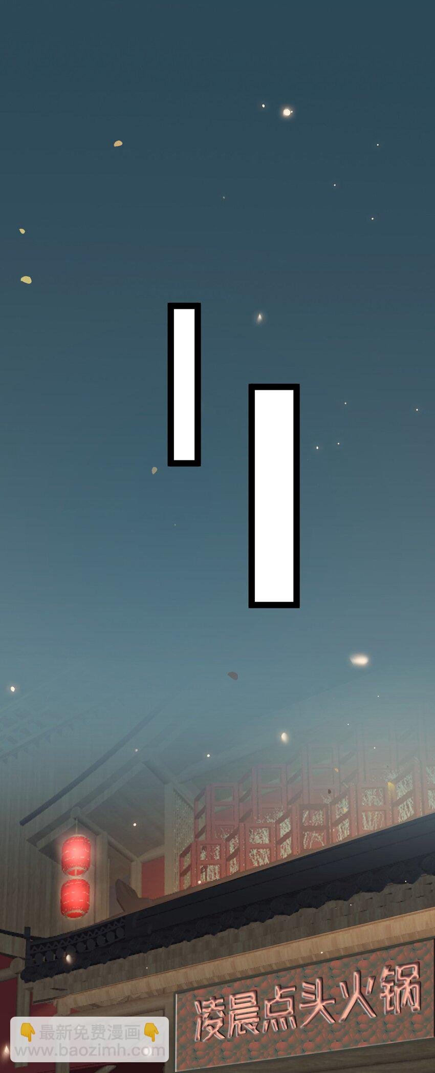 141 竹马？天降？