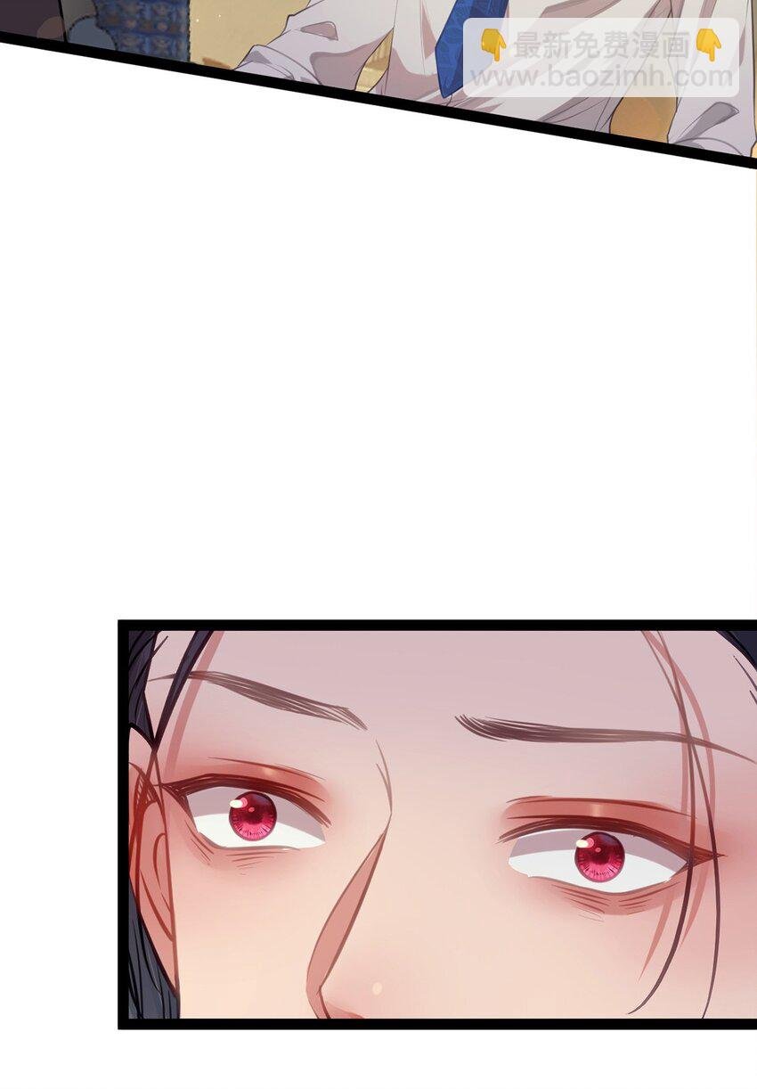 141 竹马？天降？