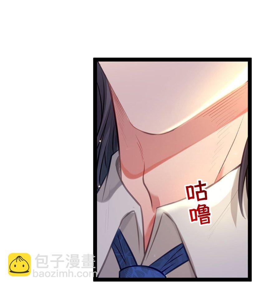 141 竹马？天降？