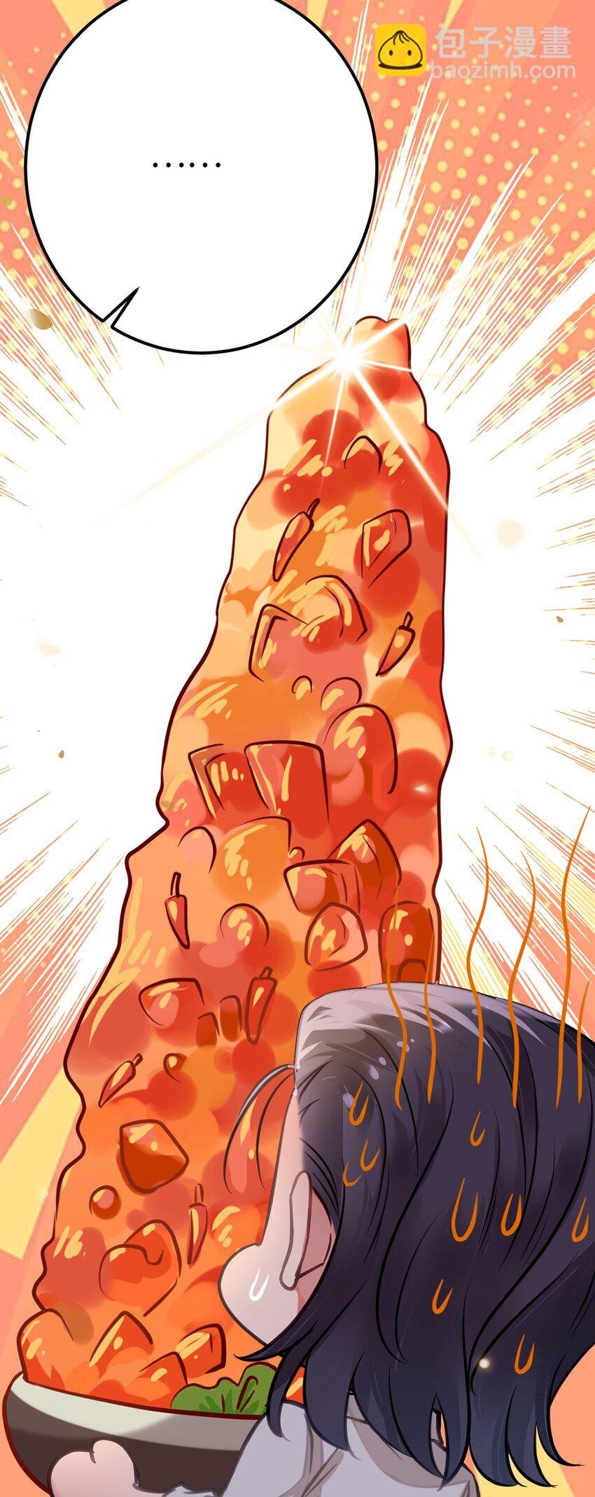 141 竹马？天降？