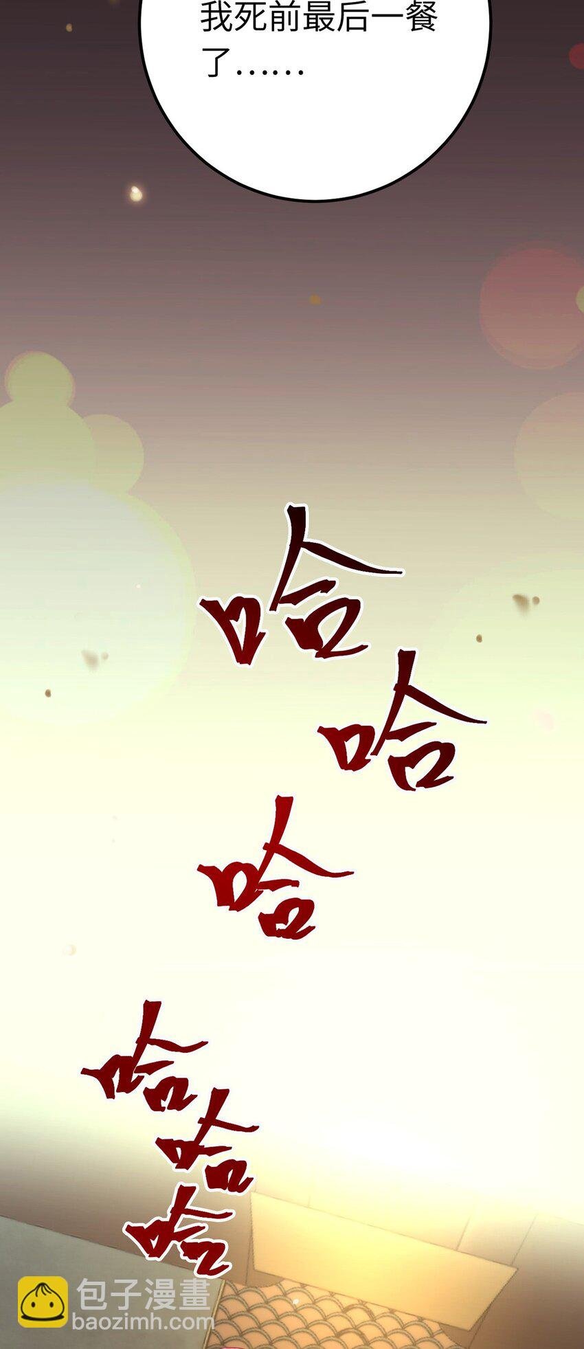 141 竹马？天降？