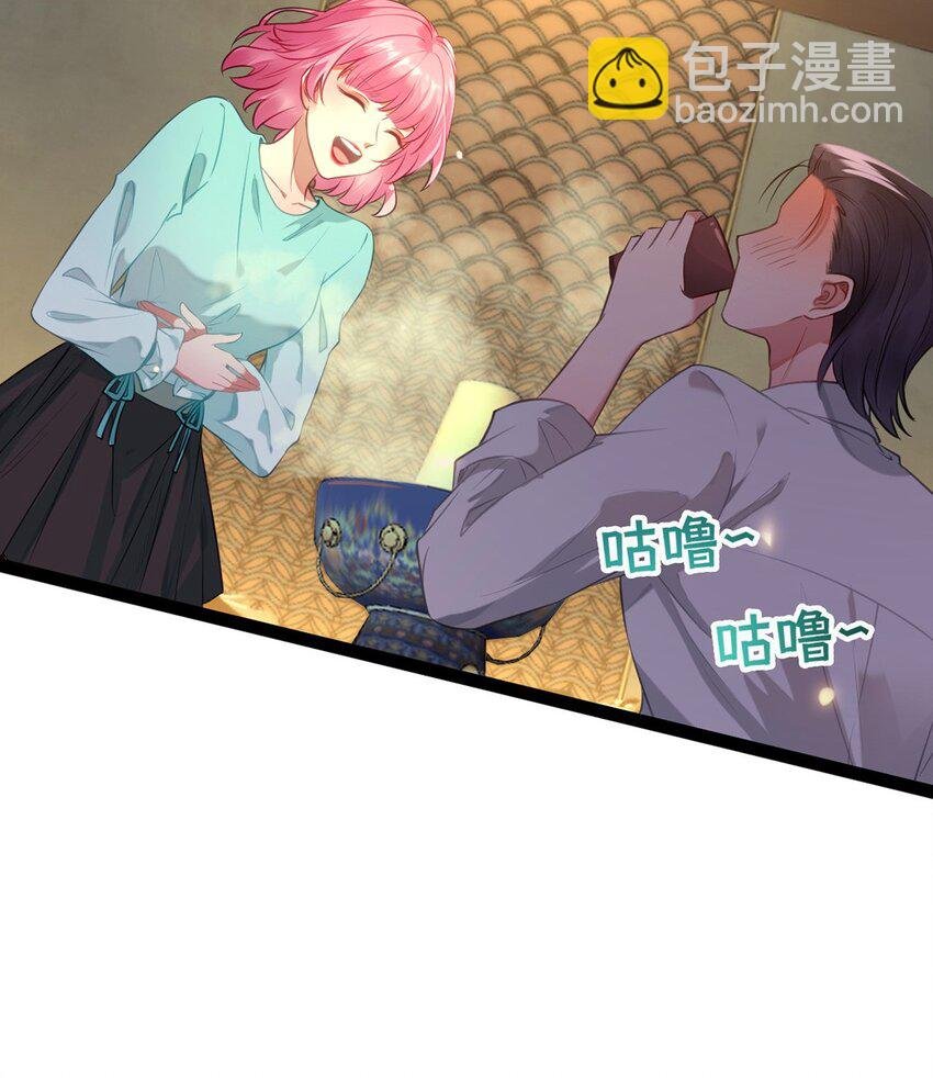 141 竹马？天降？