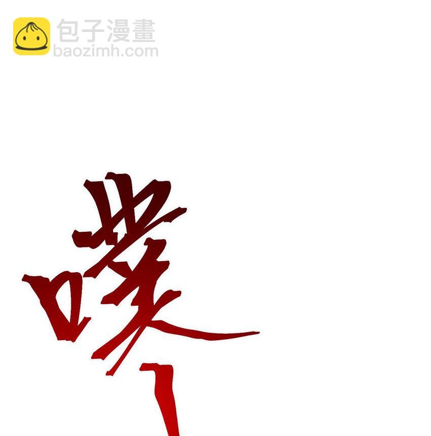 141 竹马？天降？