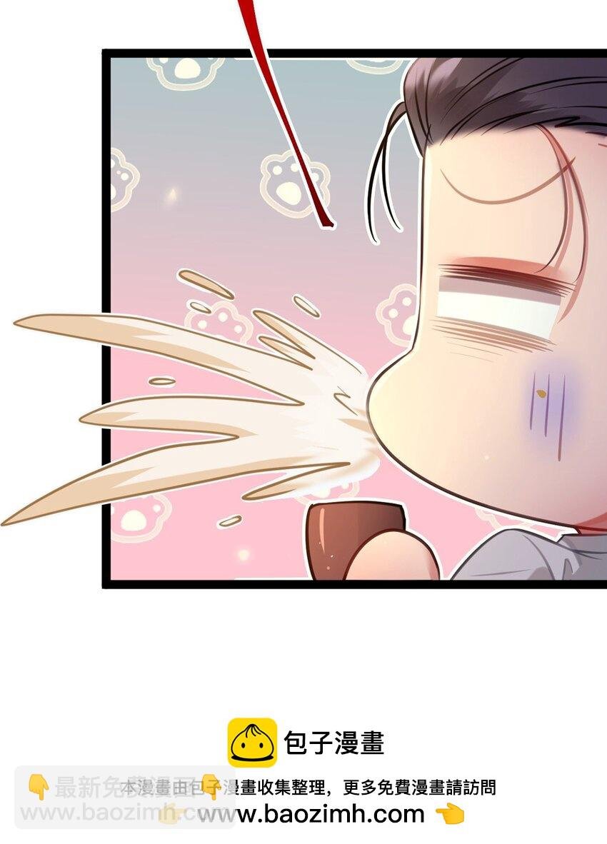 141 竹马？天降？