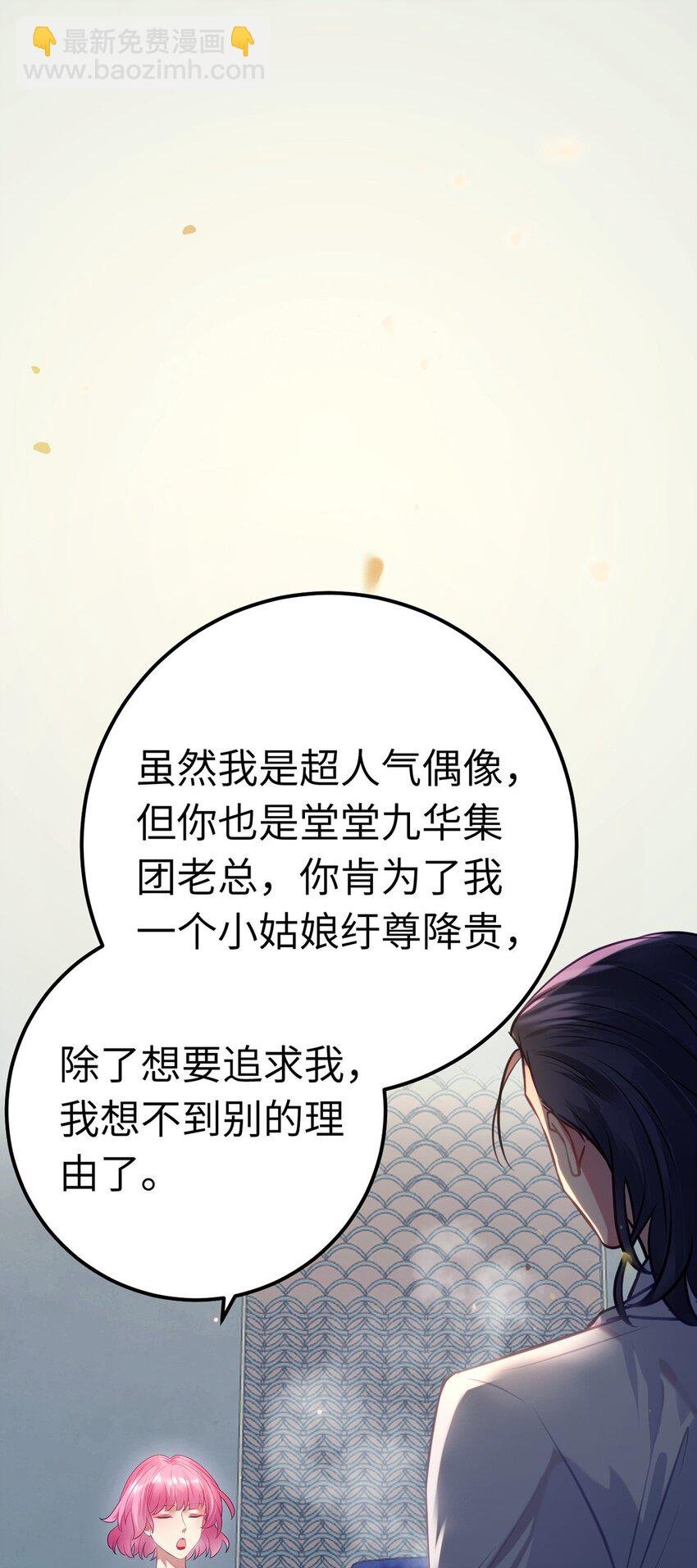 142 替身文学？