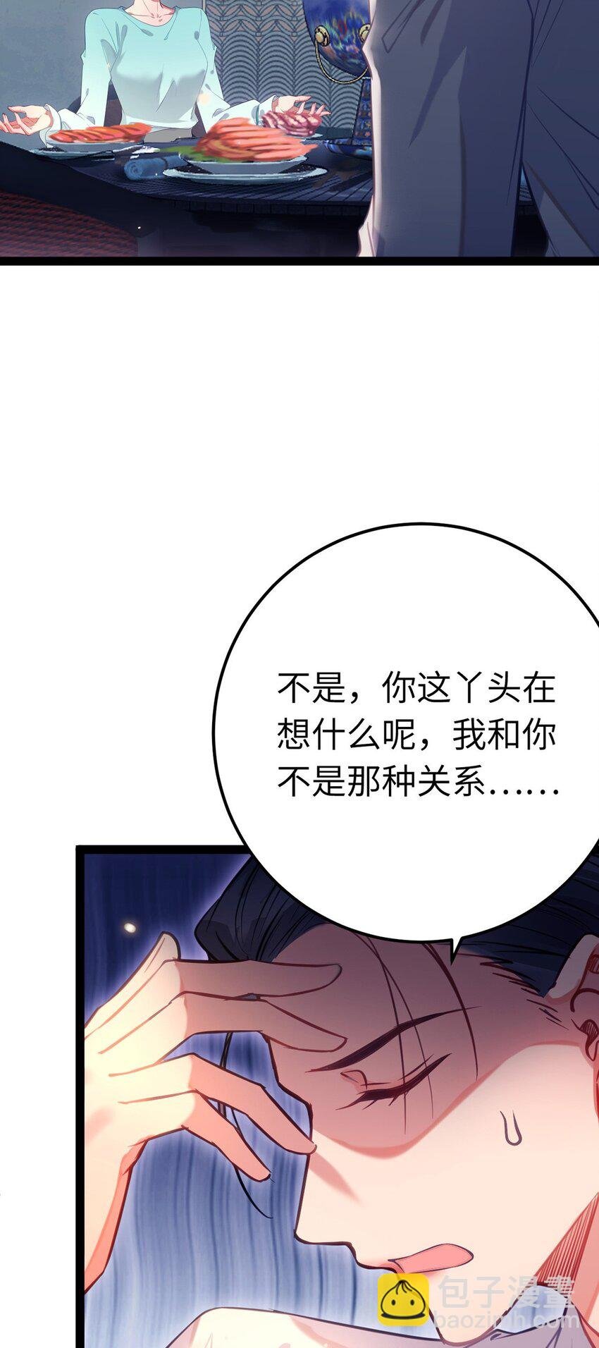 142 替身文学？