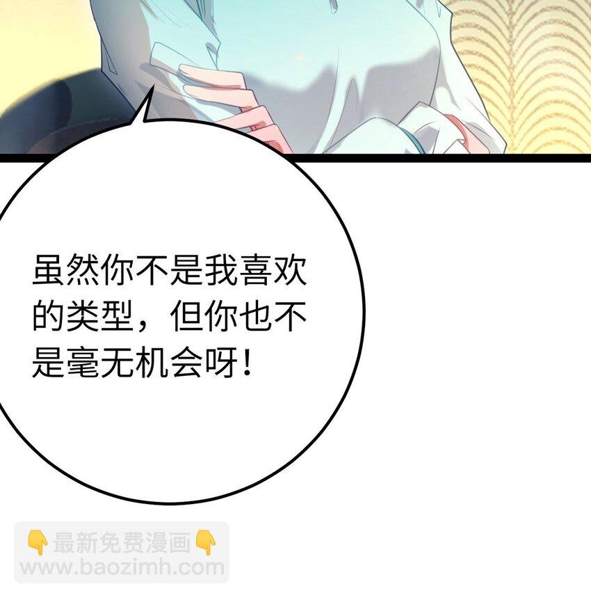 142 替身文学？