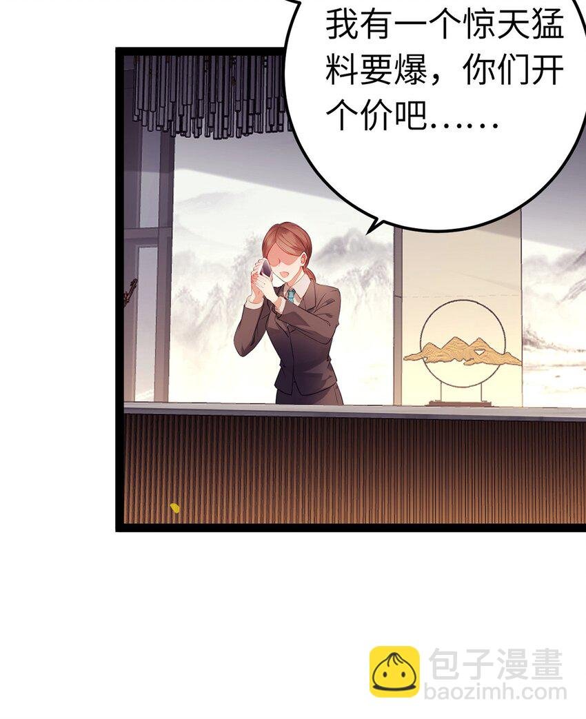 142 替身文学？
