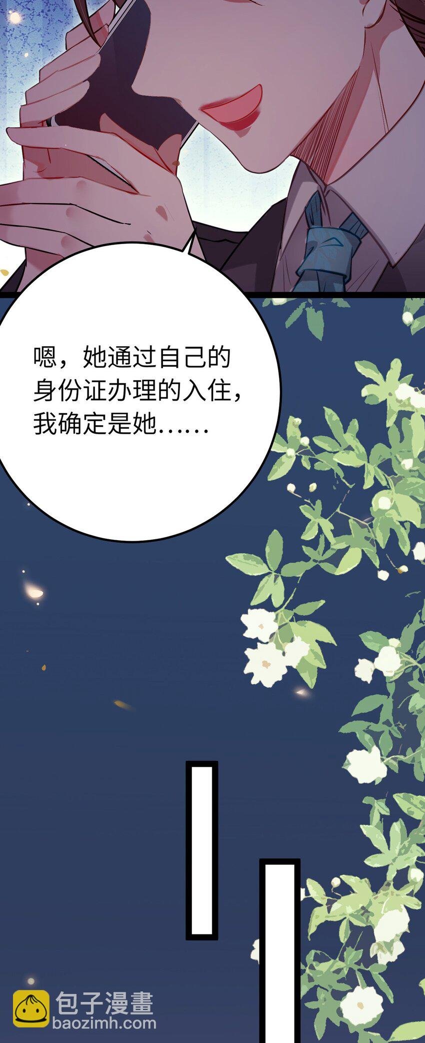 142 替身文学？