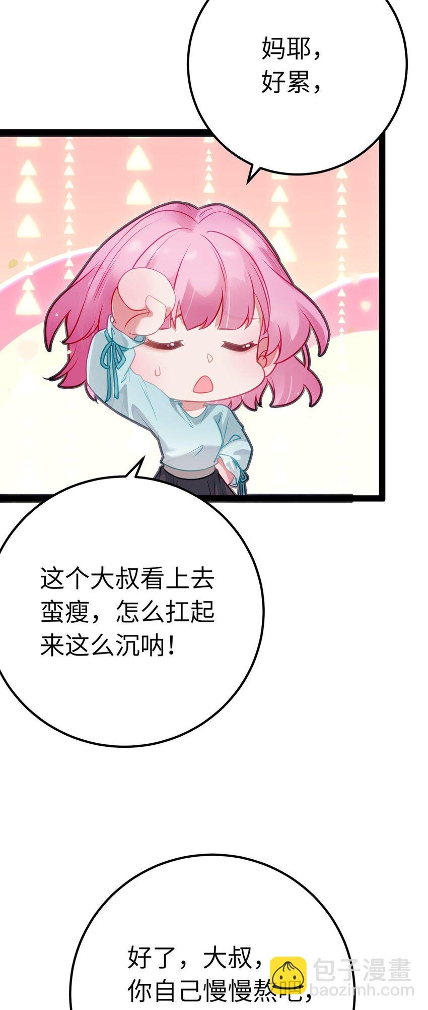 142 替身文学？