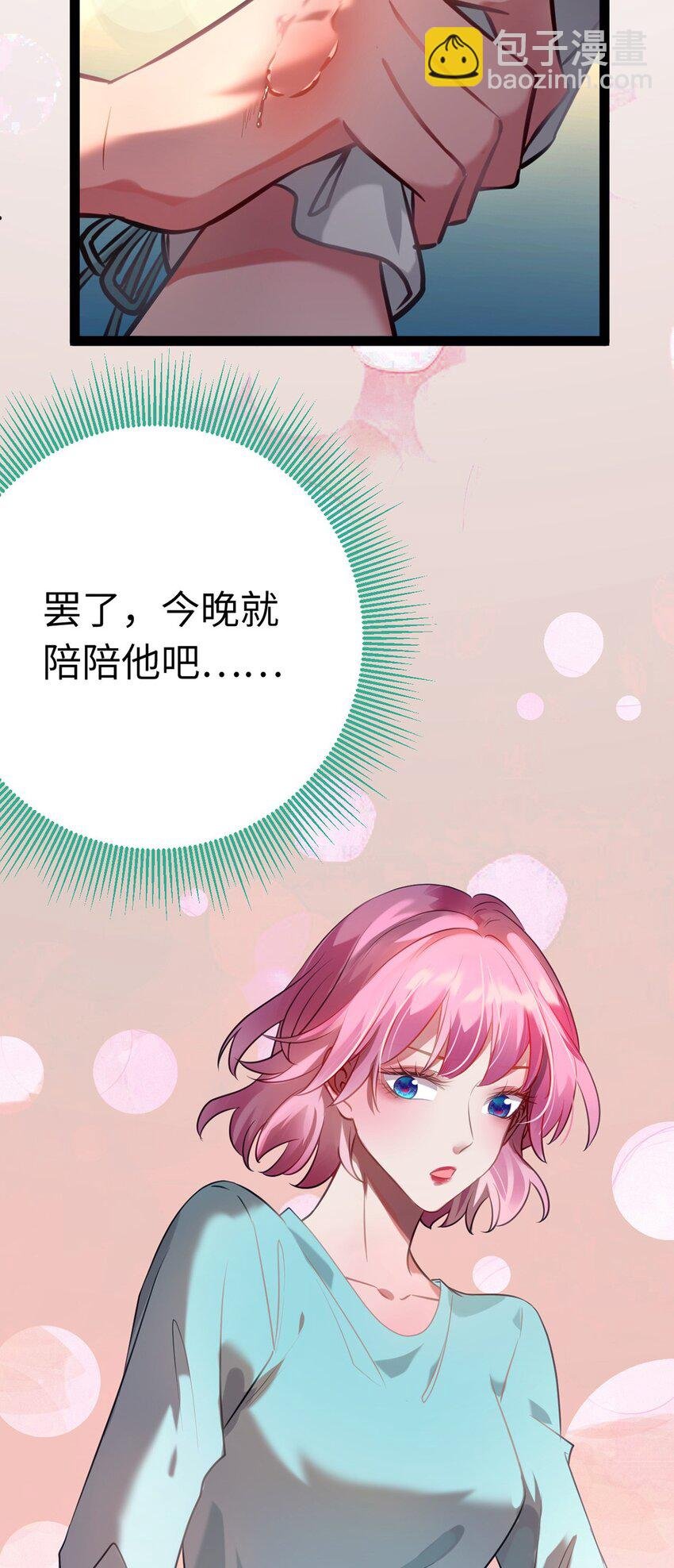 142 替身文学？