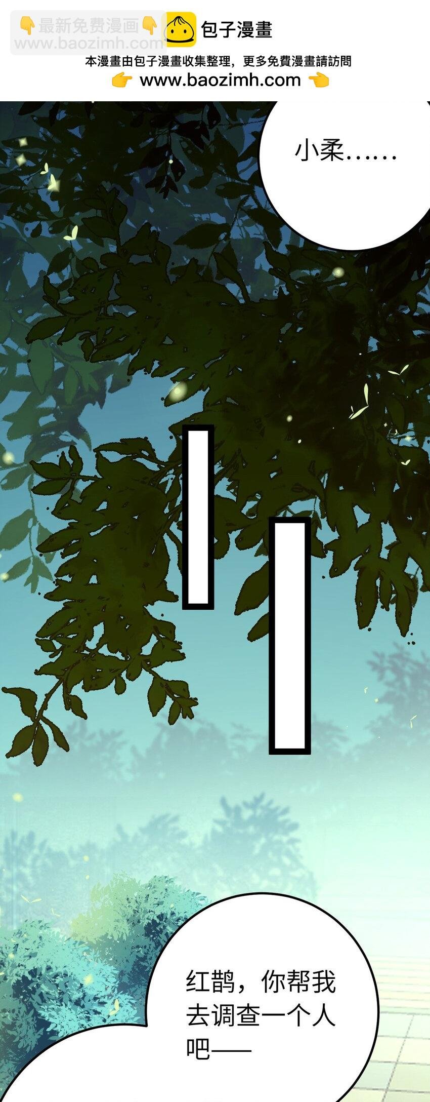 142 替身文学？