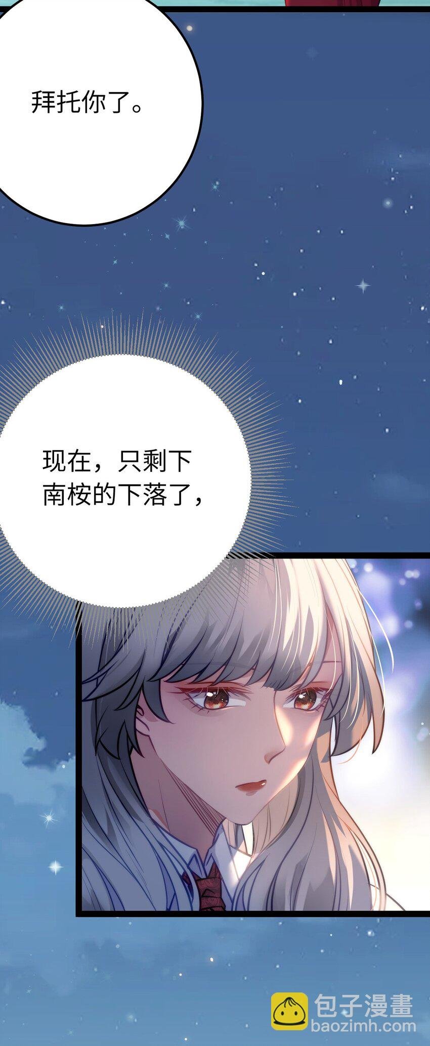 142 替身文学？