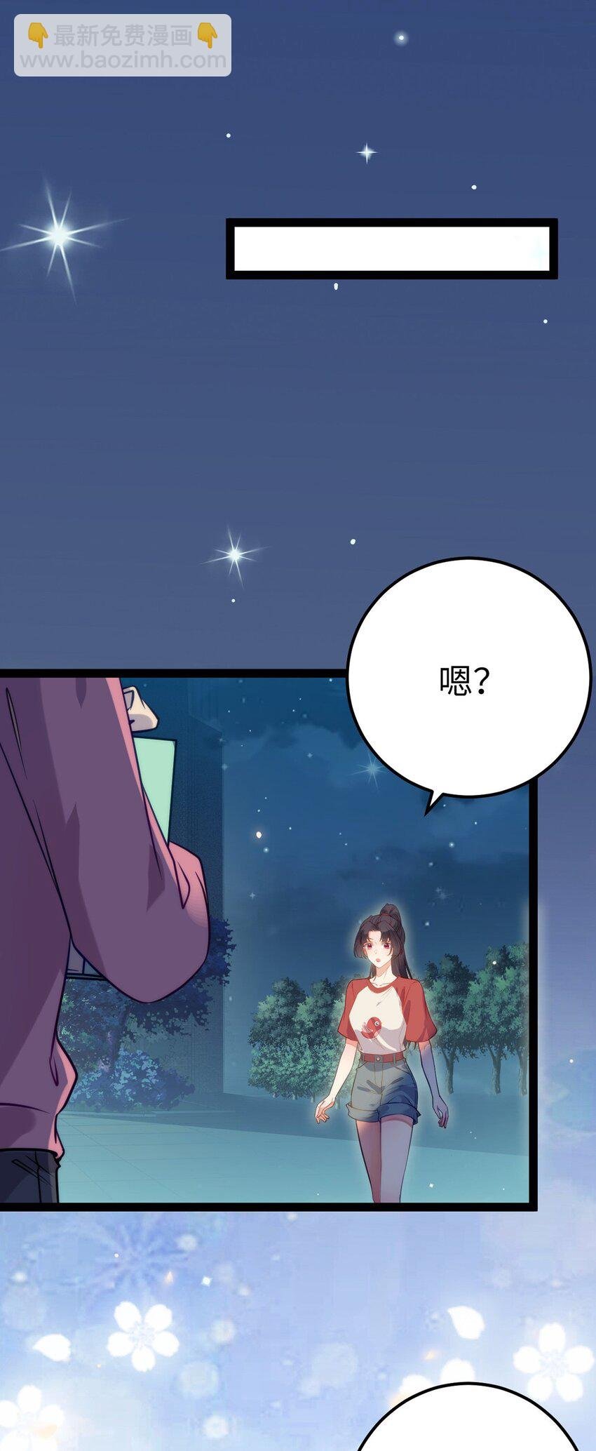 142 替身文学？