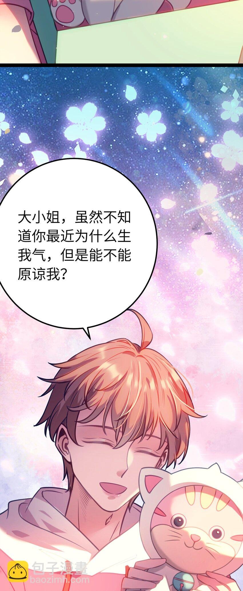 142 替身文学？