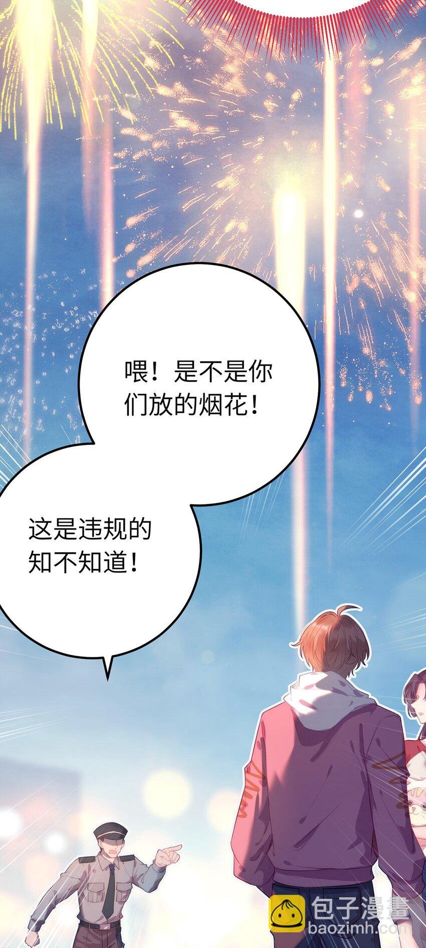 143 骨灰级私生粉
